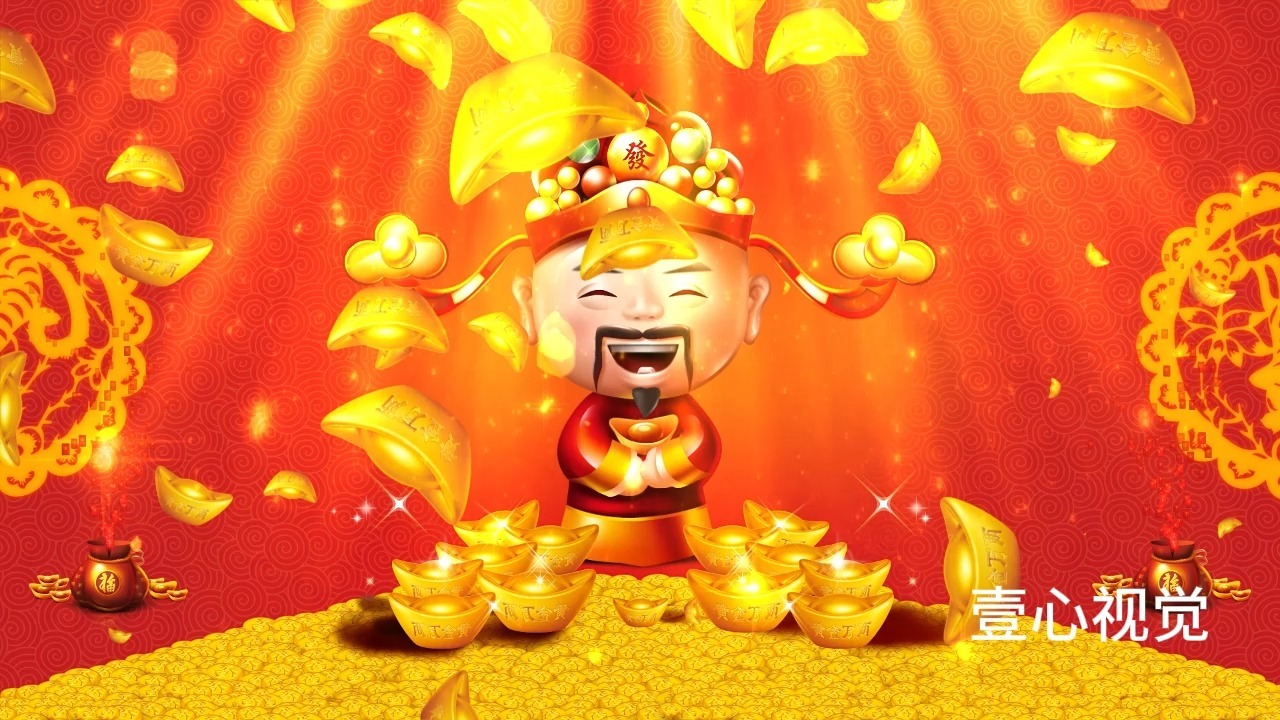 《八方来财》喜庆年会歌曲舞蹈背景led高清素材