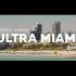 2018迈阿密Ultra 电音节官方回顾