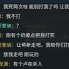 【解限机】让萌新走，我陪你们打