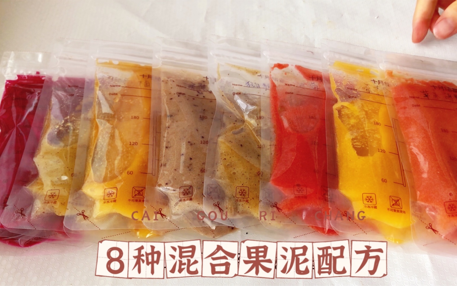 一袋果泥10块钱？果泥好吃的配方请收好，每次都能吃新鲜的