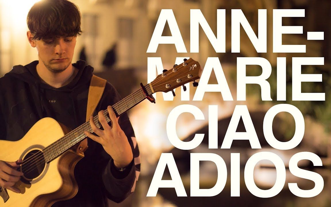 【指弹吉他】抖腿改编anne-marie《ciao adios》| van