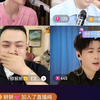 5月24日一只明直播PK对面视角张洵