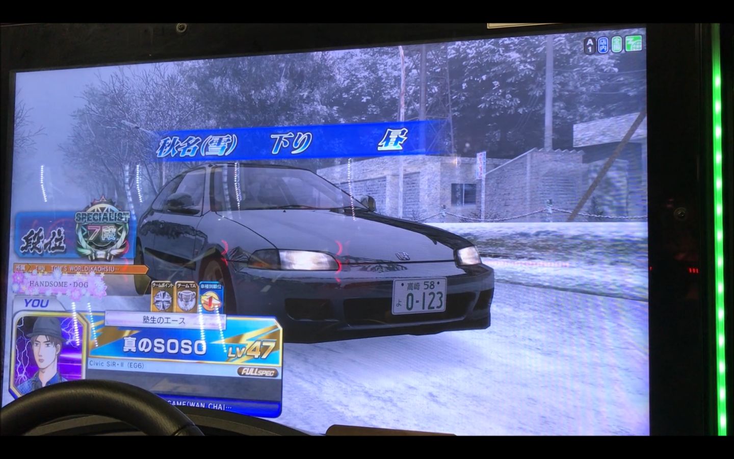 头文字dzero ver2 ta 秋名雪 下り 3'19'510