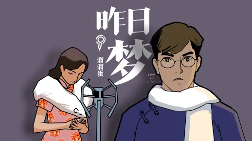 梦回昨日,解密不愿之婚的梦境寓言 梦回昨日,解密不愿之婚的梦境寓言