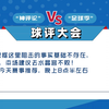 不会看盘推荐2025年2月2日英超足球曼联VS水晶宫，晚上8点半左右会有两场精选比赛放在动态里