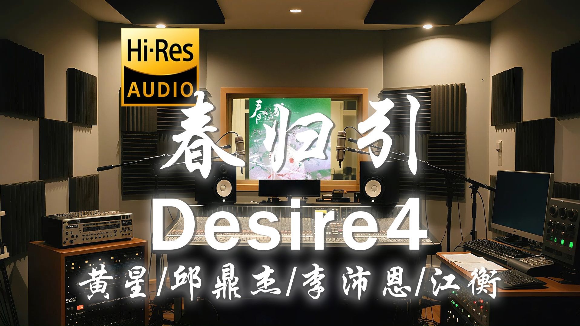 ãðð¢-ððð¬Â·æ æãDesire4 (黿/é±éŒæ°/ææ²æ©/æ±è¡¡)ãæ¥åœåŒãæè¯çº¯äº«ç - âæ¡äžæ®ç¬ºåæªæ æåŸèµ· æ§å¹Žè°ç¬â-嬿ž
å·¥äœå®€ ...