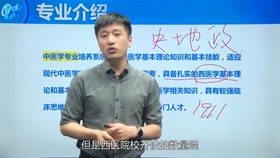 怎么学习中医知识最快速 0a8a22417fa73d308cfa61436ff4aa103a5a4ea9.jpg@280w_158h_1c_100q.jpg