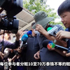 5名中国游客惨遭泰国警察绑架，与中国男子合伙作案勒索250万