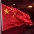 【北京冬残奥会闭幕式】升国旗，奏国歌！