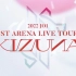 JO1｜2022 JO1 1ST ARENA LIVE TOUR 'KIZUNA'   Teaser