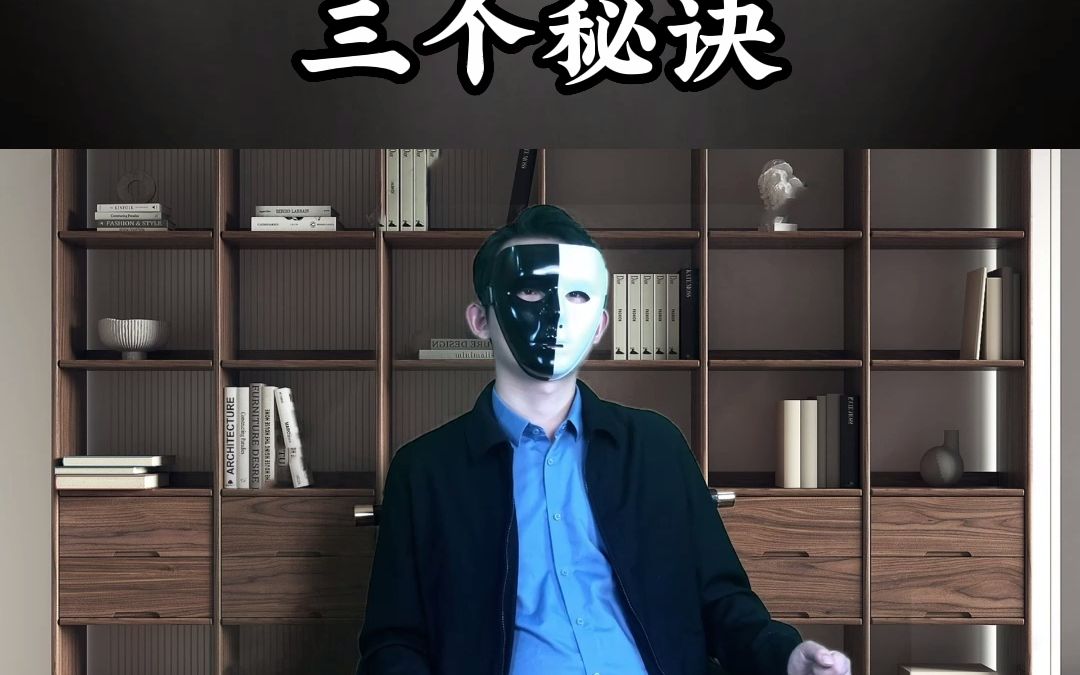 与女领导相处的三个秘诀