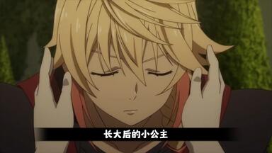 <em class="keyword">笑容的代价</em>动漫解说