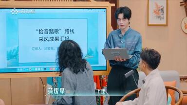 【蒲熠星】哦？我们的蒲老师又来上课了？其实是pre啦嘿嘿，猫猫真的好可爱好有节目效果，文质彬彬的