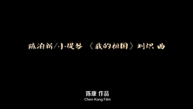 花好月圆小提琴曲谱_月圆花好曲谱(3)