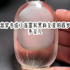 《依  琳  黑  料》#热门小说#强烈推荐#每日分享