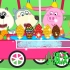 儿童动画：你见过这么新奇的冰激凌吗？