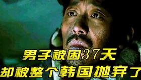 世界末日灾难片段 0ab16603a7fd47455b031eacf1bbd0d072269fa5.jpg@280w_158h_1c_100q.jpg