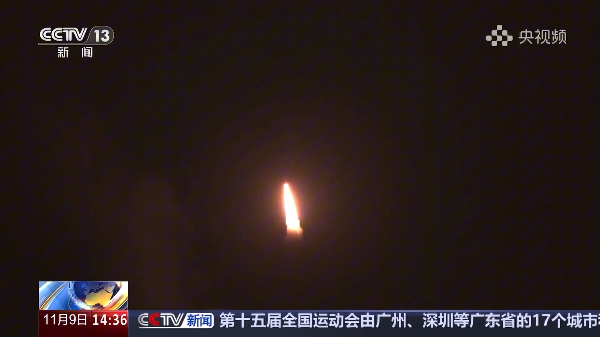 2025-69：一箭三星 长征十一号遥六火箭发射成功