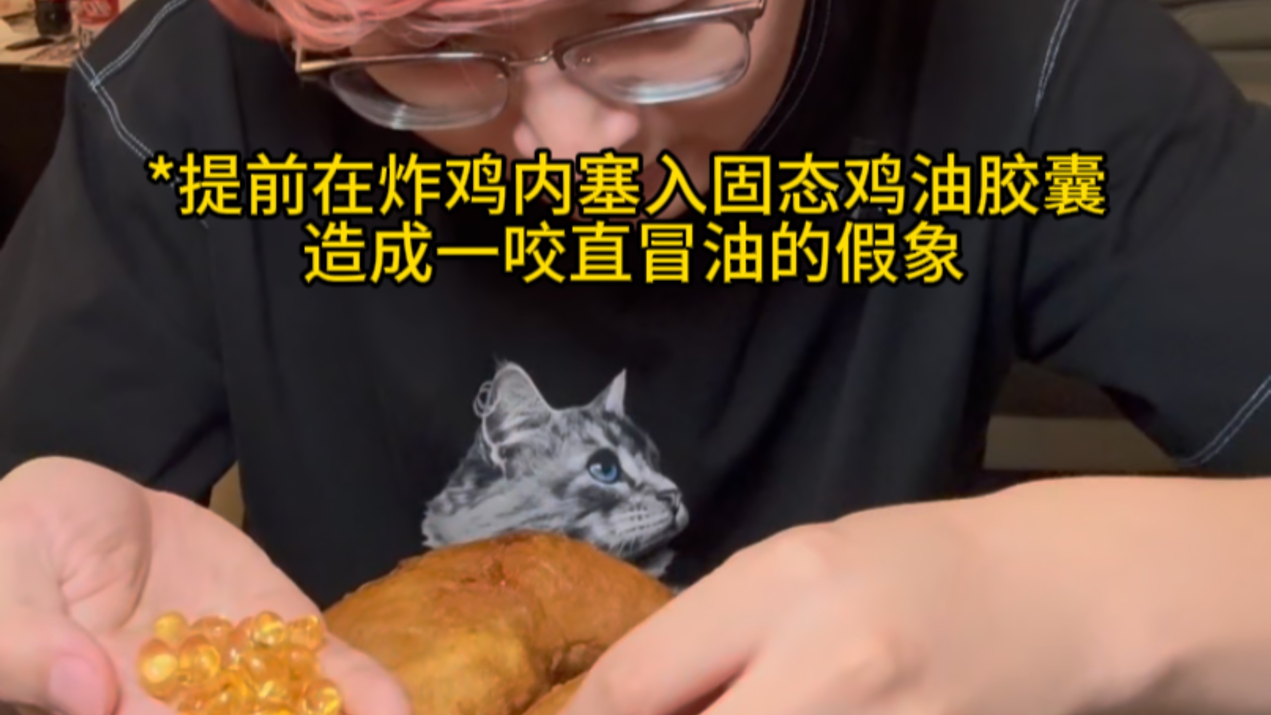 某些探店博主的秘密（炸鸡店篇）