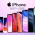 【iPhone】苹果手机发展史2007~2022：你从哪一代开始沦陷的？-Evolution of iPhone