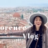 【英文vlog】我的弗洛伦萨旅行日记｜这座文艺复兴古城跟我想的不一样