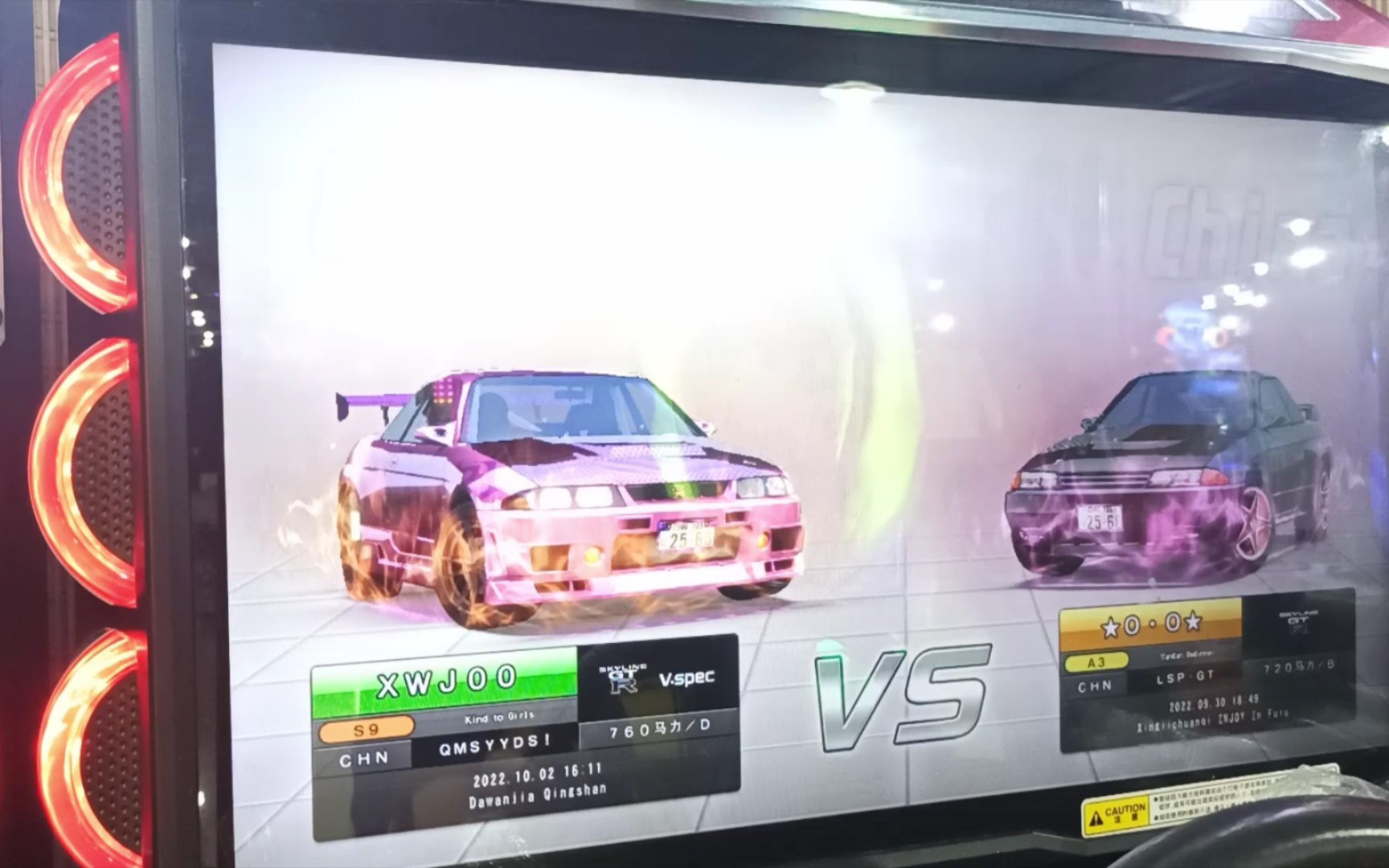 [湾岸5dx 全国化身对战 c1区域 r33 vs★o·o★大佬