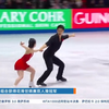 日本组合获得花滑世锦赛双人滑冠军