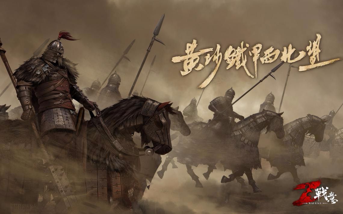 《战意》1.5测今日开启,制作人开场解读