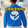 离谱！大街上穿这个衣服真的可以吗？Cos