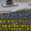 广东双峰寨 这里曾经发生农民自卫军抗击国民党军的双峰寨保卫战，打响了粤北湘南暴动第一枪，被誉为“广东农民暴动中最伟大的战斗”。#铭记历史 #双峰寨 #历史