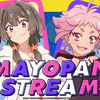 TVアニメ「真夜中ぱんチ」 MAYOPAN  STREAM 第1回