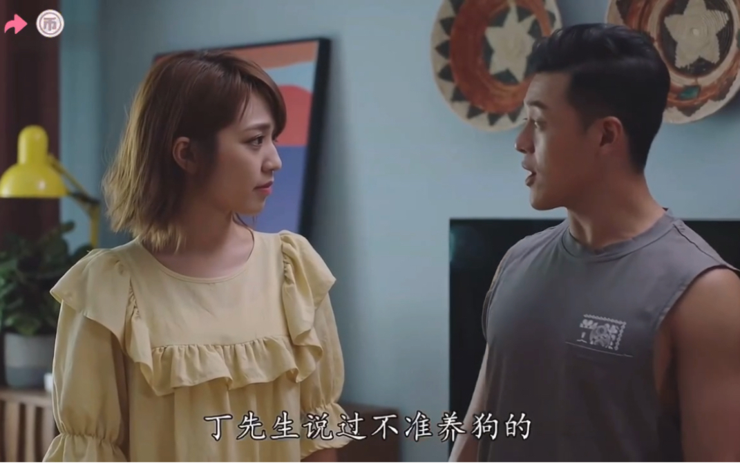 下流上车族EP48 车总发火,搞唔到我你搞我屋企人?!(林敏聪真系几好戏)哔哩哔哩bilibili