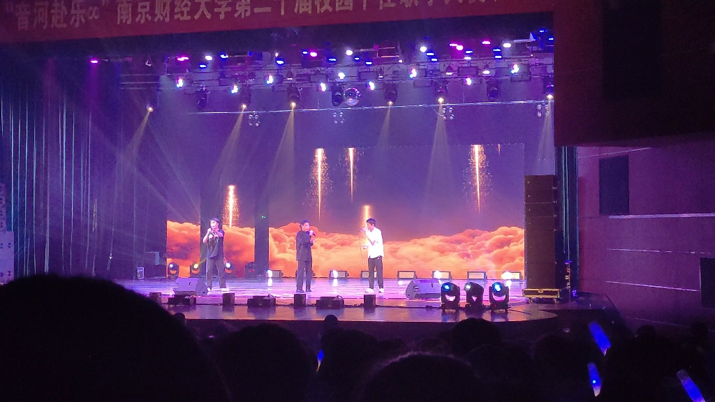 南京财经大学十佳歌手决赛第一轮《我落泪情绪零碎》