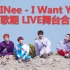 SHINee - I Want You 打歌期间舞台LIVE+直拍(全体/Key focus)合集 1080P