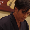 【2024秋】おっちゃんキッチン 大叔厨房 第1話