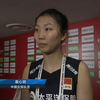 【2019年女排世界杯】中国VS荷兰 采访袁心玥 快攻背飞效果好是二传传的好 真是好谦虚呀