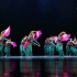 北京舞蹈学院中国民族民间舞系《淮水情兰花弯》