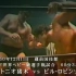 NJPW Toukon Series II 1975 Day 41 - 安东尼奥猪木 vs. Bill Robinson