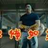 韩国丧尸片《釜山行1》关注点起来
