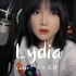 【王贰浪翻唱】《Lydia》Cover：飞儿乐团