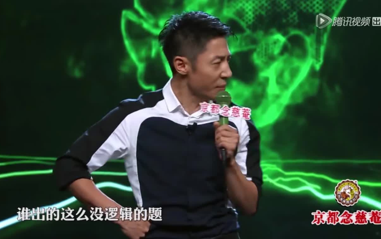 【脱口秀大会】撒贝宁:北上广我们爱留不留