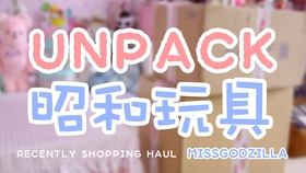 怎么做玩具盒的小视频 0b002fd043b757c5eba4dc5d56e2a99981660b2f.jpg@280w_158h_1c_100q.jpg