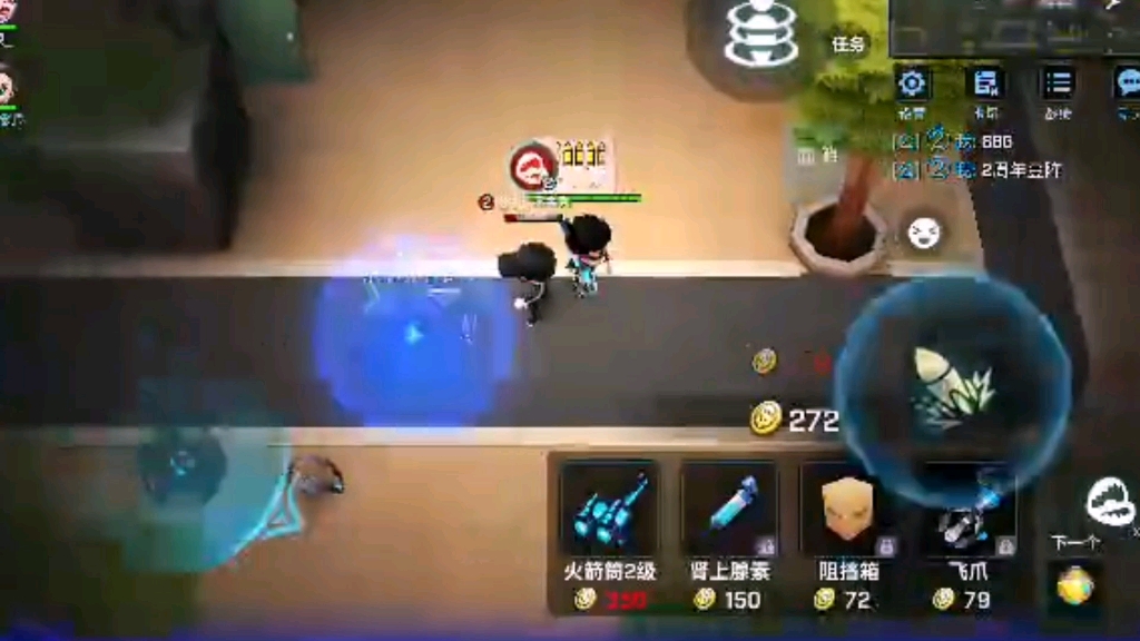 逃跑吧少年精彩刺激的玩法