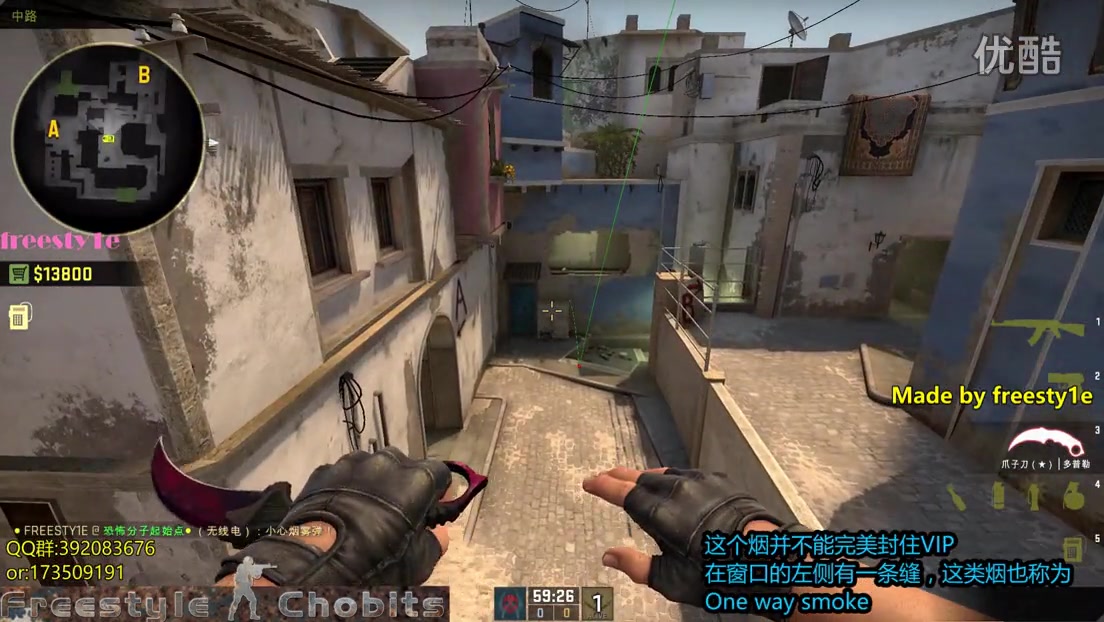 【csgo fs】荒漠迷城mirage 烟闪雷教学by freesty1e