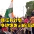 抗议新征兵计划，印度多地爆发示威活动