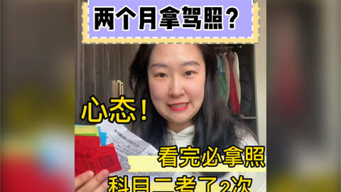 国内方向盘为什么在右边 0b0e9ba615e1e21c5e3d353f013b15aad00ac607.jpg@480w_270h_1c