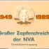 东德人民军大宵禁仪式-Großer Zapfenstreich der Nationalen Volksarmee (N
