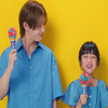 山田涼介—BR31 スーパーマリオ -フルーツサマーソルベ-篇