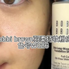 惊呼好用！瑕疵皮用Bobbibrown真实妆效色号：w026肤质：黄二白，混油瑕疵皮