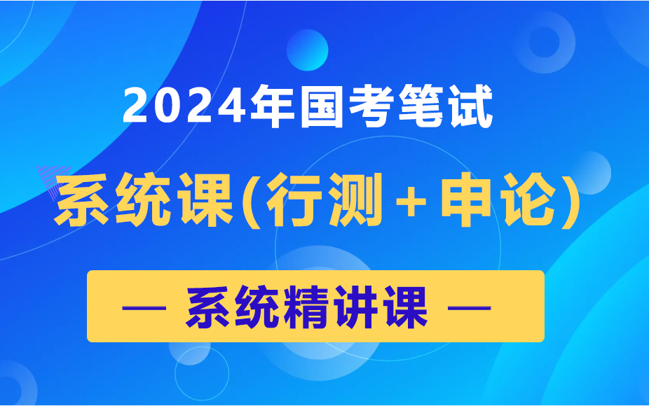 01、判断推理 ⷠ图形推理 ⷠ位置类哔哩哔哩bilibili